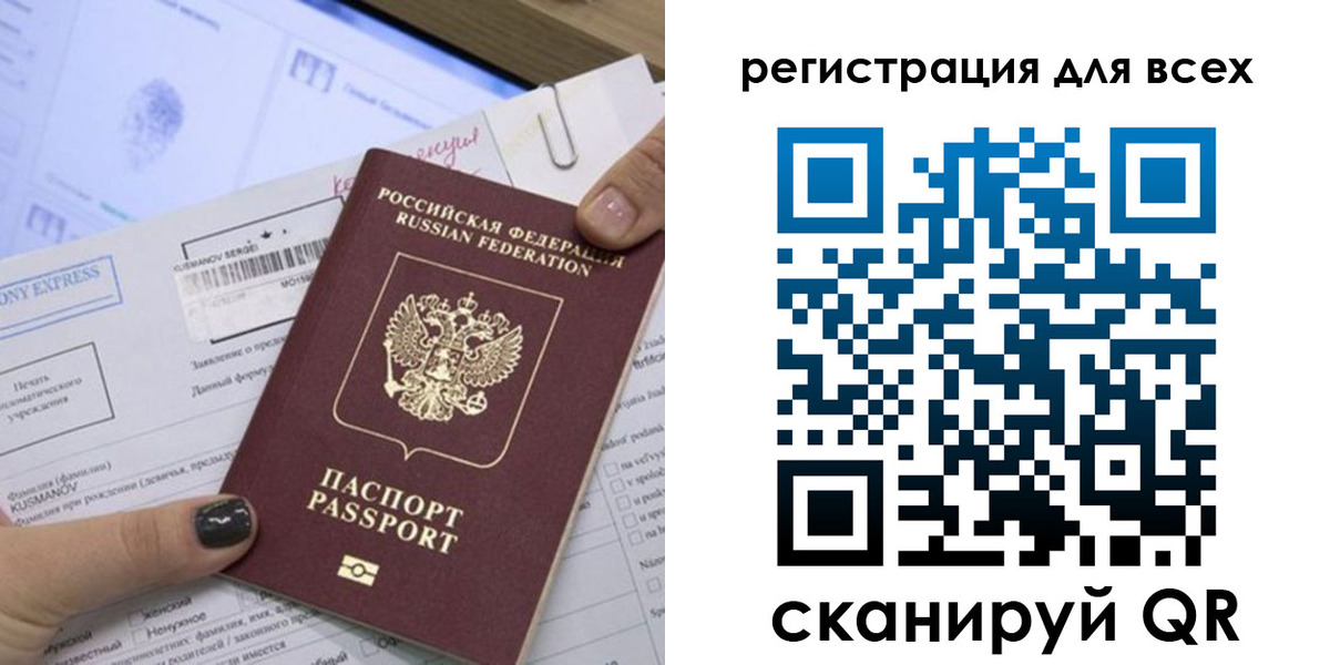 временная регистрация надежно в Ермолино